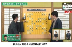 テレビでの大盤解説
