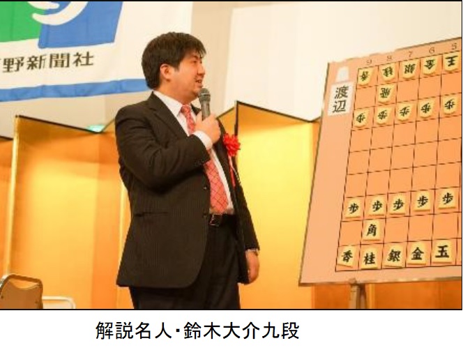 鈴木大介02