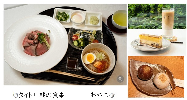 グルメ案内