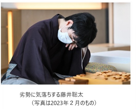 ガックリと項垂れる藤井聡太